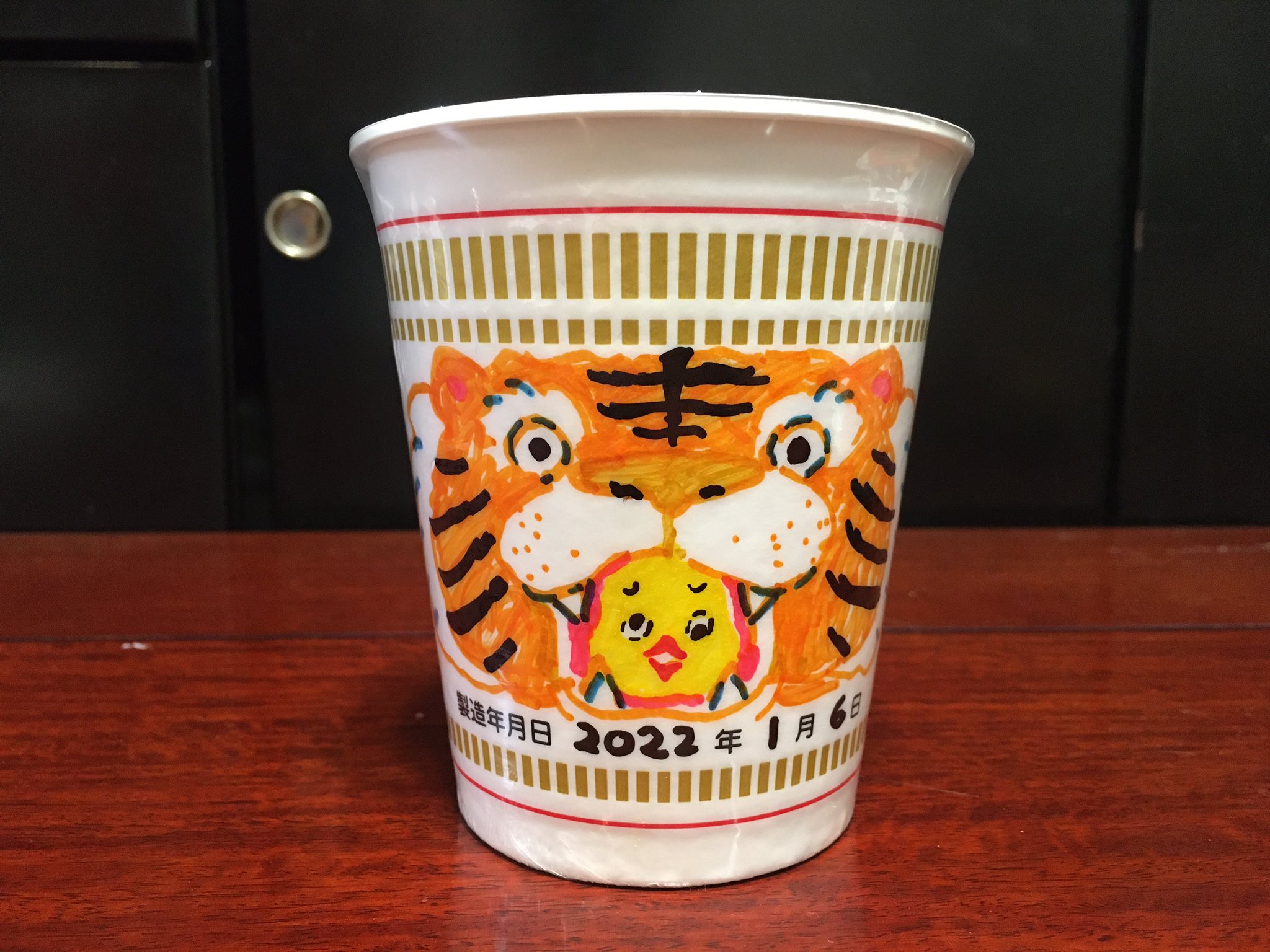 生駒さちこ あけましておめでとうございます 今年もどうぞよろしくお願いいたします 某安藤百福記念館にて遊んできました 姪っ子が誉めてくれました とらドーン カップヌードル 安藤百福 T Co Qhbgwwvhcm Twitter