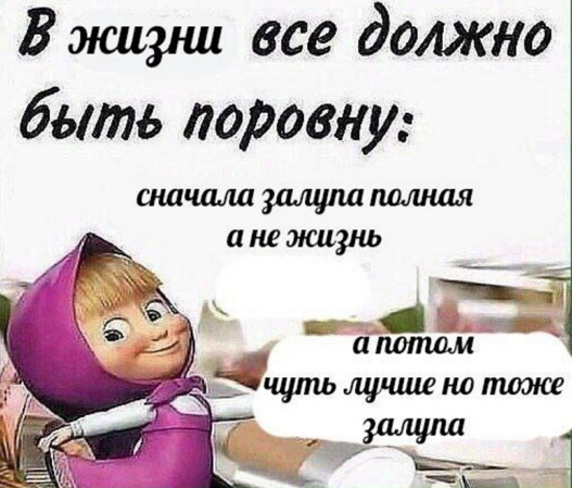 so_mad_so_funny's tweet image. 