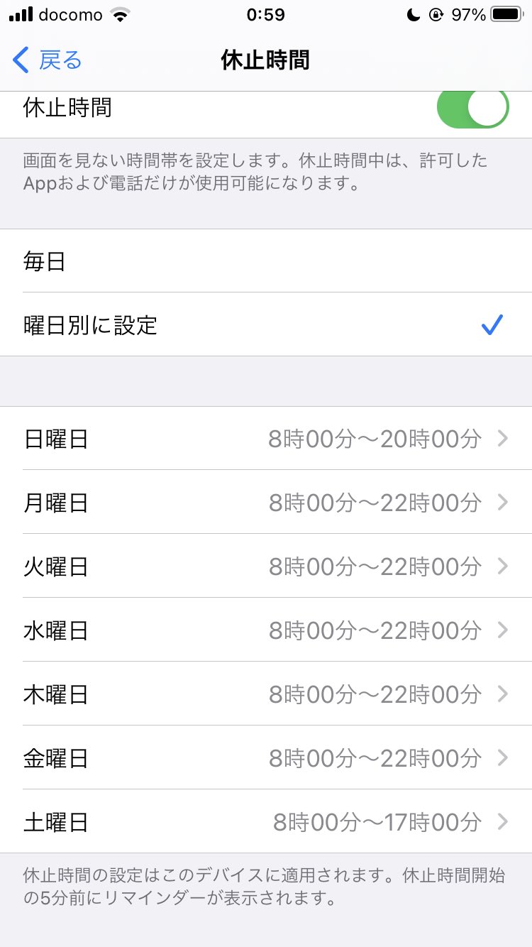 文月杏子 固ツイの引用先見てください Onitetu14 Twitter