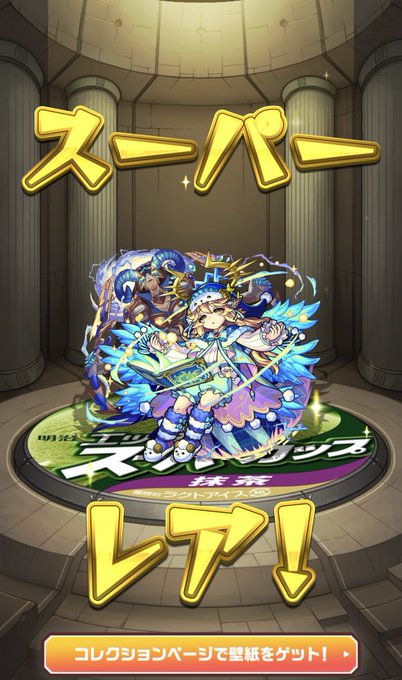 ラミエルのtwitterイラスト検索結果