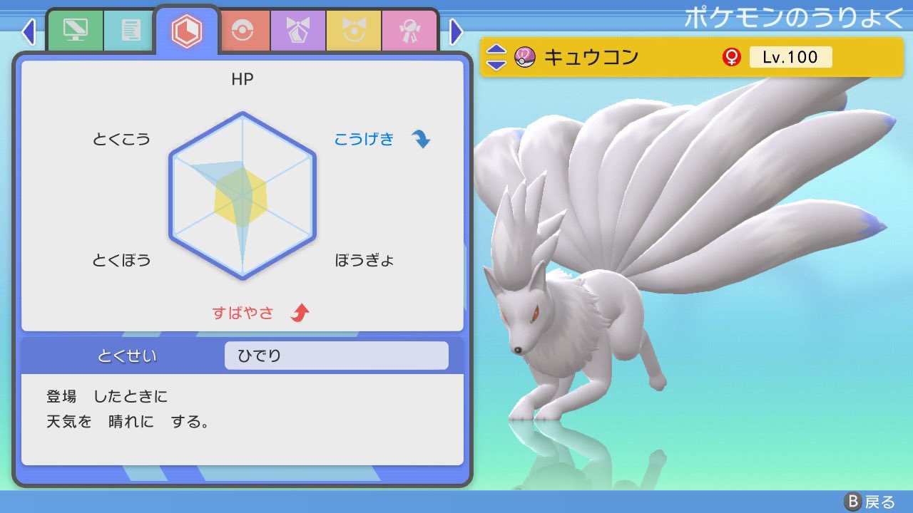 Fumi 参加お待ちしております ポケモンbdsp ポケモン配布 ポケモン交換 ダイパリメイク 色卵配布 色卵 Twitter