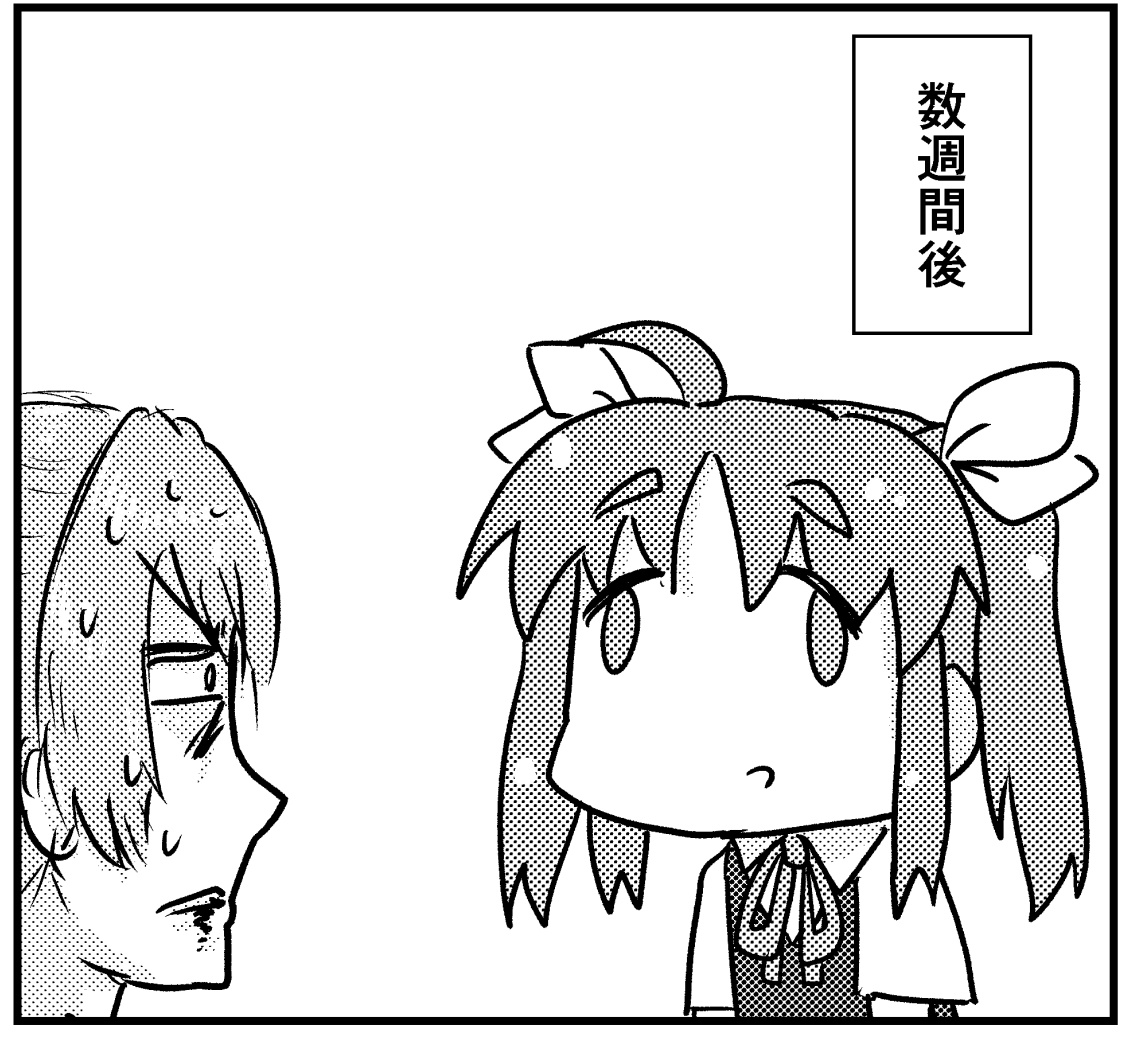 田川げんご 12 30 金 西か42b売り子 Ochinchinriichi さんのマンガ 69作目 ツイコミ 仮 田川げんご 12 30 金 西か42b売り子 Ochinchinriichi さんのマンガ 69作目 ツイコミ 仮