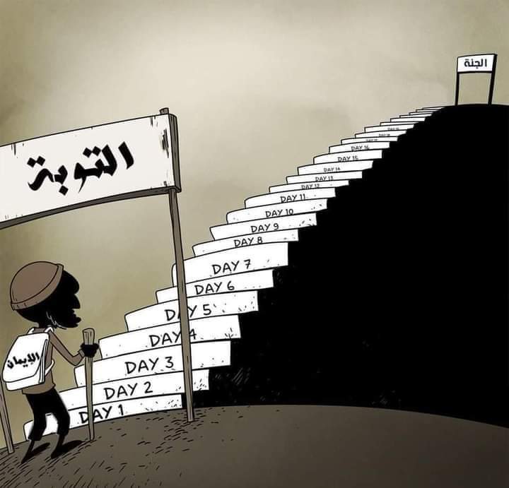 6moo7aah1's tweet photo. وَالَّذِينَ جَاهَدُوا فِينَا لَنَهْدِيَنَّهُمْ سُبُلَنَا ۚ 🖤 https://t.co/Uc2HjK9v6l