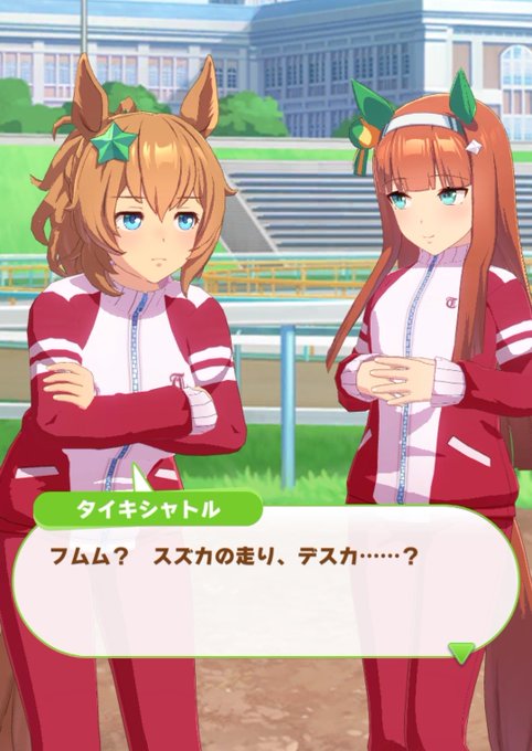 デビルマンのtwitterイラスト検索結果