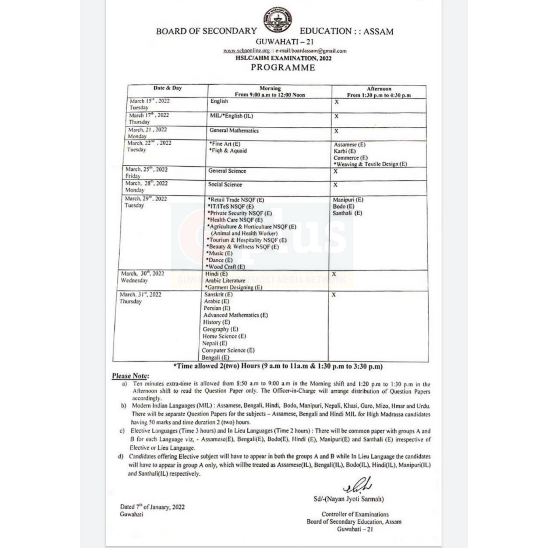 GPlus on X: #BREAKING | #SEBA has released the High School Leaving  Certificate (HSLC) routine 2022. Class 10 board exams will be held from  March 15 to March 31, 2022 in #Assam. #