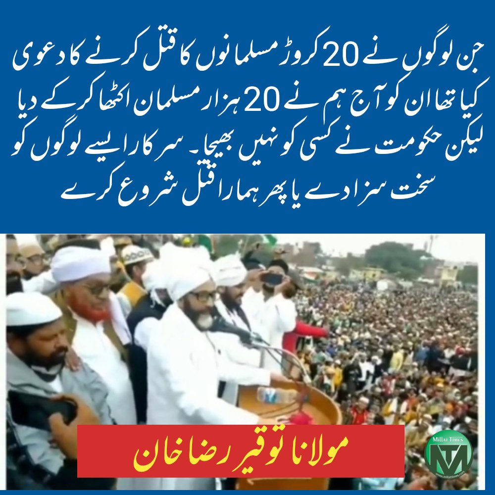 muhammad rafi ka janaza muhammad rafi ka janaza