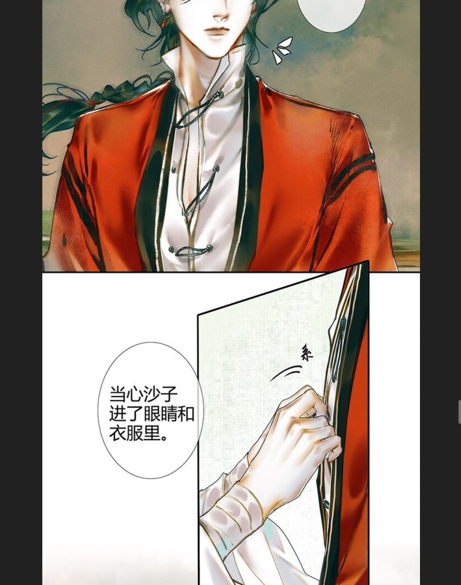 Dianxia's preference is clear uwu 