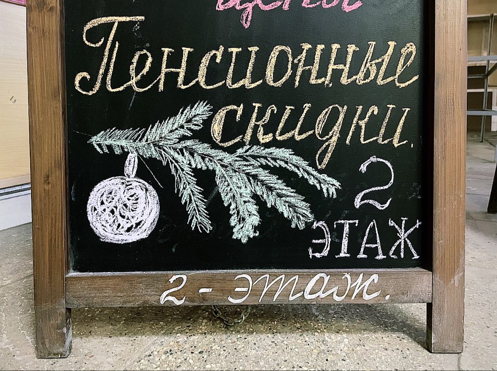 Мария Хореровна tweet media