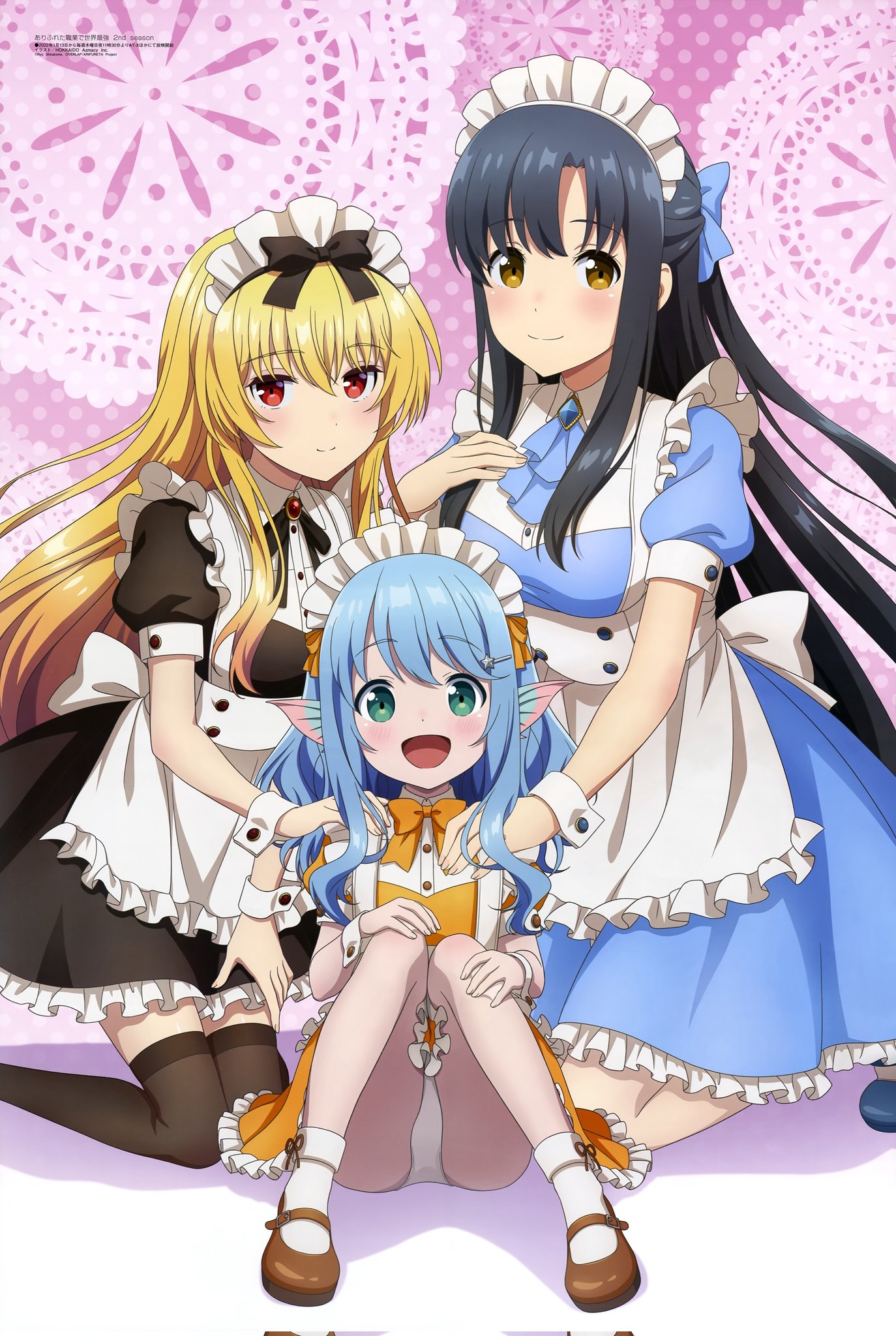 遊楽帝 まあ 普通にかわいいのもありますなアニメピンナップ T Co Wx5ln956vt Twitter