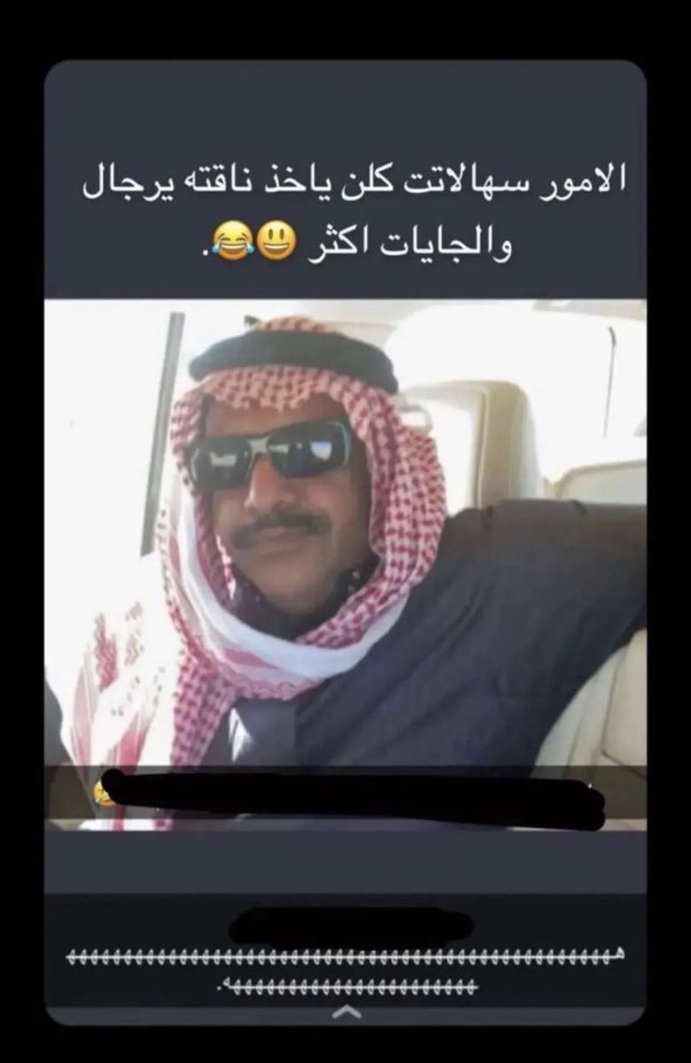 هههههههههههههههههههههههههههههههههههههههههههههههههههههههههههههههههههههههههه 
#ابن_دغيثر 
#ملطومات