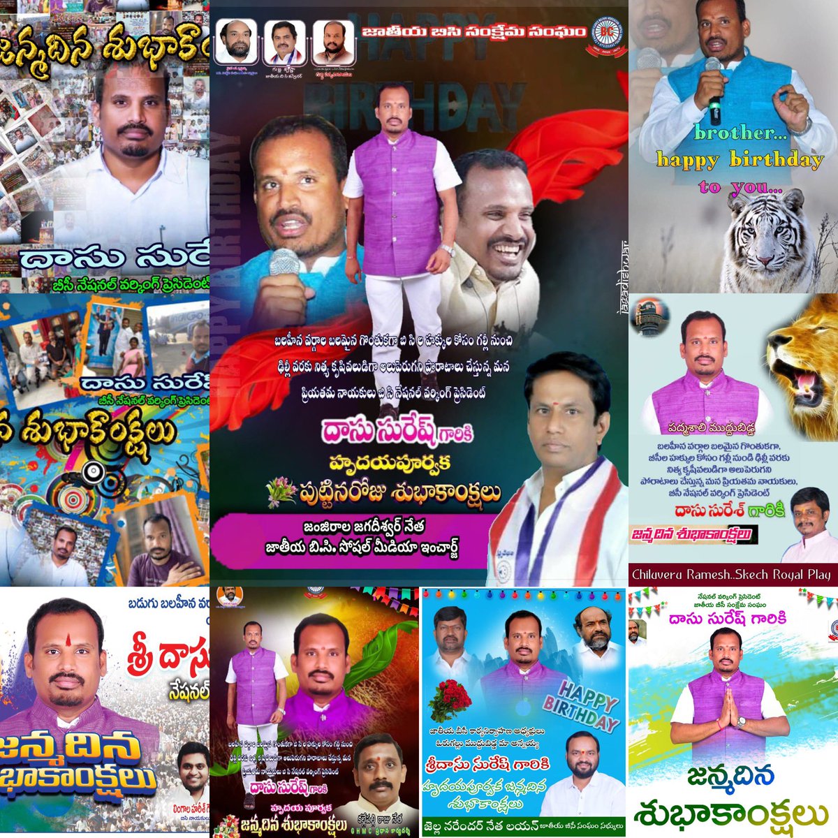 sureshdasu's tweet photo. నా జన్మదినం సందర్భంగా ప్రేమతో పెద్దలు ,మిత్రులు, నాయకులు పంపిన ఆశీస్సులు , దీవెనలు,శుభాకాంక్షలు నాలో కొత్త ఉత్తేజాన్ని నింపి పేద,బీద,బలహీన వర్గాల అభ్యున్నతి పట్ల నా బాధ్యతను మరింత పెంచాయని ఆత్మసాక్షిగా , హృదయపూర్వకంగా తెలియజేస్తున్నాను..🙏🙏#BCDeservesPower #BCLeadership https://t.co/Bs8LwJLEZh