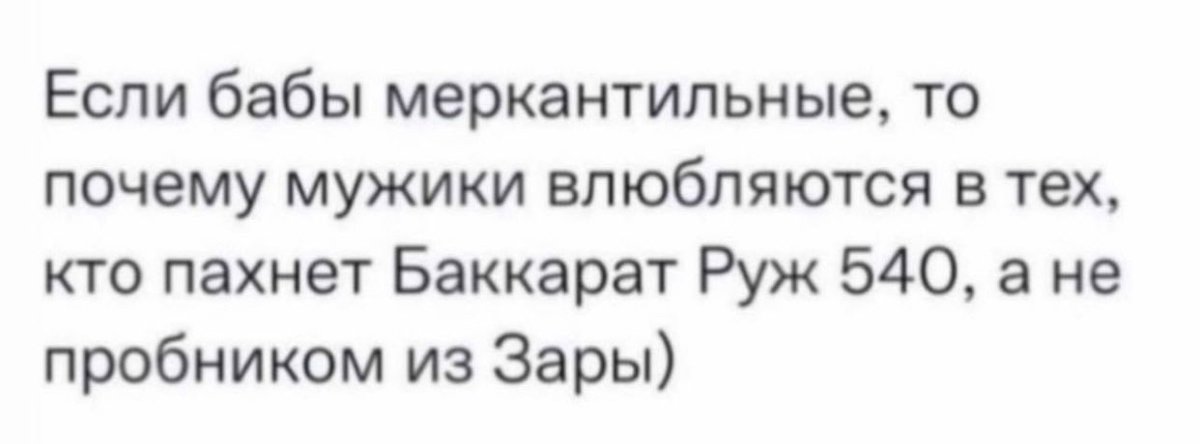OZOLINA_KATYA's tweet photo. Действительно 🤨 https://t.co/D0SinkJRlr