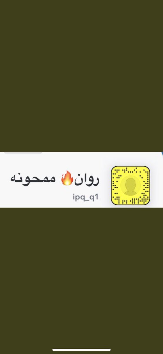 mpppou's tweet photo. #معصيتي__راحتى يبيني اريحه يجي سناب ب شروط ابي جاد https://t.co/B6RripX1sa