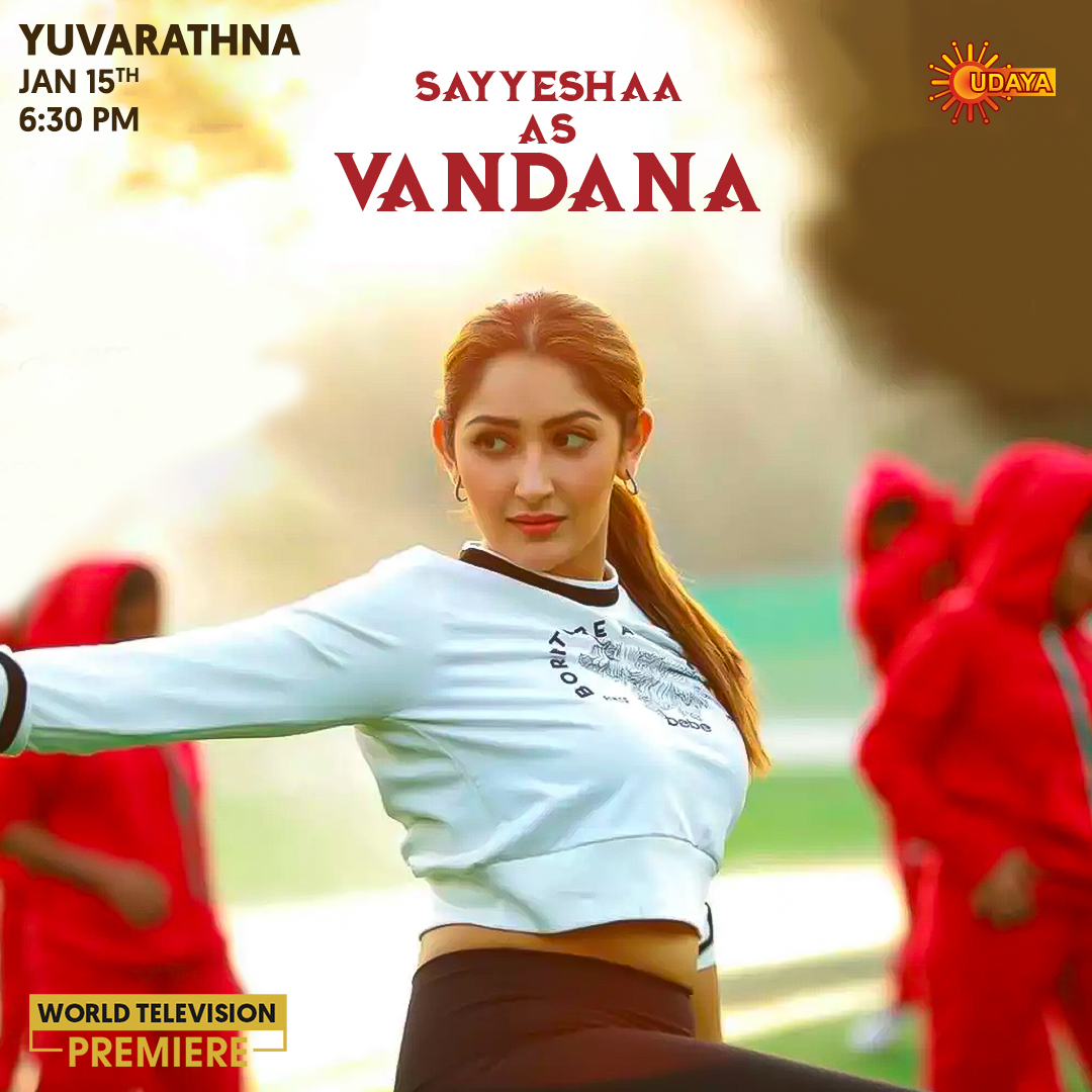 UdayaTV's tweet photo. #Yuvarathna | Jan 15th | 6:30 PM
ಸಯೇಶಾ ವಂದನಾ ಆಗಿ ಪವರ್ ಸ್ಟಾರ್ ಪುನೀತ್ ರಾಜ್ ಕುಮಾರ್ ನಟಿಸಿರುವ 'ಯುವರತ್ನ' ಸಿನೆಮಾದಲ್ಲಿ!  @sayyeshaa
#UdayaTV #TributeToAppu #YuvarathnaOnUdayaTV https://t.co/9LrRmuGXnw