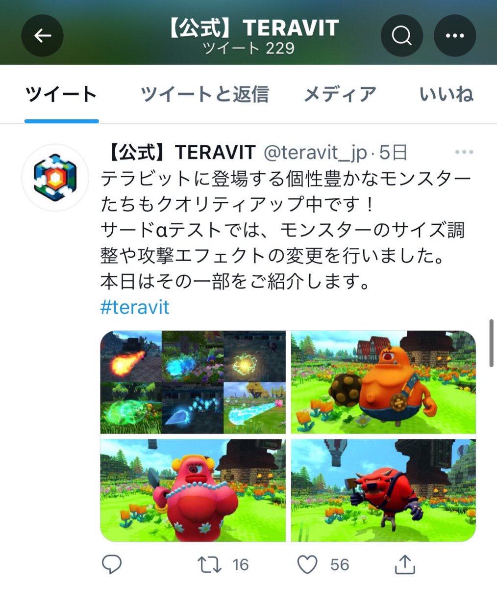 taka__crypto's tweet photo. @MetaLovil Scam??? https://t.co/o5VegKgNOr