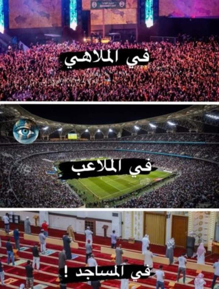 #لا_للتباعد_بالمساجد
#لا_للتطعيم_الاجباري
#لا_للماسونيه