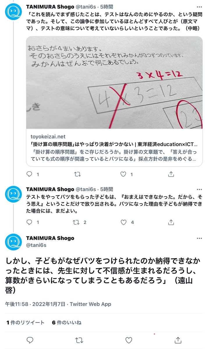 Thread By Genkuroki On Thread Reader App Thread Reader App Thread By Genkuroki On Thread Reader App Thread Reader App