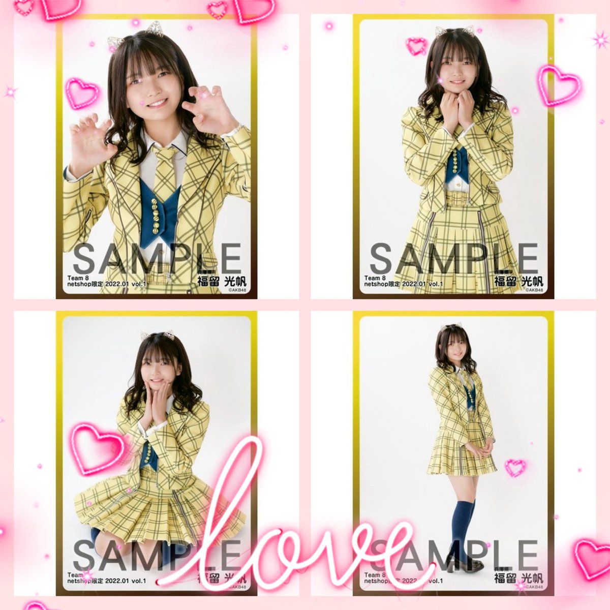 AKB48 チーム8 ジグソーパズル 福留光帆サイン入りポストカード