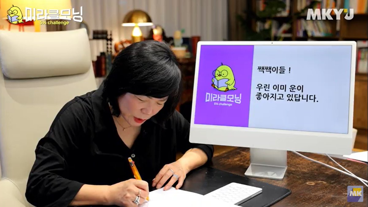 chohyun725's tweet photo. 8일차!
'하늘은 스스로 돕는 사람만만만 돕는다.'
'오늘의 나는 2년후의 나를 돕고있는중이다.'

2년전에 나를 도왔다면 난 지금 참 많이 다른 상황에 있었을텐데......
2년후에는 이순간에 감사할거다! 

#운도선행학습이있다 #514챌린지 #514미라클모닝 #모닝짹짹 #김미경 #나의생각을발행한다 https://t.co/Qb951mwTwc