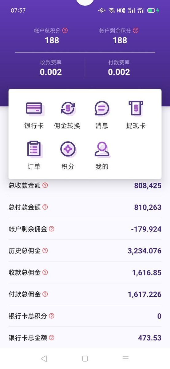 xiaochen0099's tweet photo. 在P1接单15天，1张卡，预存资金2000，截止到今日总共提现3300.97元  一部安卓手机➕手机银行随时随地实现躺赚 , 主业工作兼个职赚外快 , 每月领薪水多个而外费用 , 让我的会员多一笔收入 , 心动快点马上接兼职轻松��你不影响其他的事情 , 详细私密 ,加自介ID 欢迎询问 你的专业小晨晨 你最棒 ! #兼职 https://t.co/umlxmDWR67