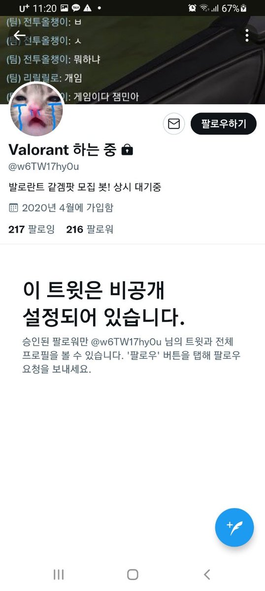 real_baebae_'s tweet photo. 은비님 생일 너무너무 축하드려요!! 1월 1일에 생일이라니 너무 신기하다 이제 막 고등학생 되시는구나 어쩐지 국어능력이 조금 ㅠㅠ 게임말고 공부도 열심히 하시길!! https://t.co/XyZYnZwvuf