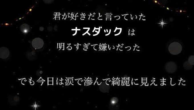 ポエムのtwitterイラスト検索結果