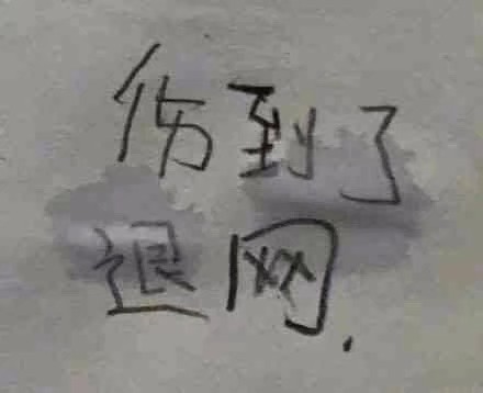 因为之前的事 我昨天在盐盐怀里说

“你真的别再推开我了”

今天早上睡醒

盐盐一脸委屈：你说的别再让我推开你了 是 我不推开 我晚上睡觉抱你你就滚一边抱你你就滚一边 你推开我多少回了？

对不起 我真的很怕热 https://t.co/YHelIse382