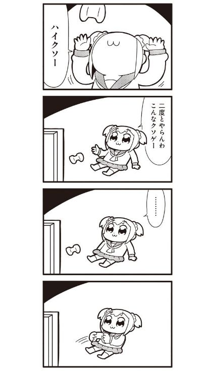 前も貼ったけど、僕のバトオペに対するスタンス完全にこれなので 