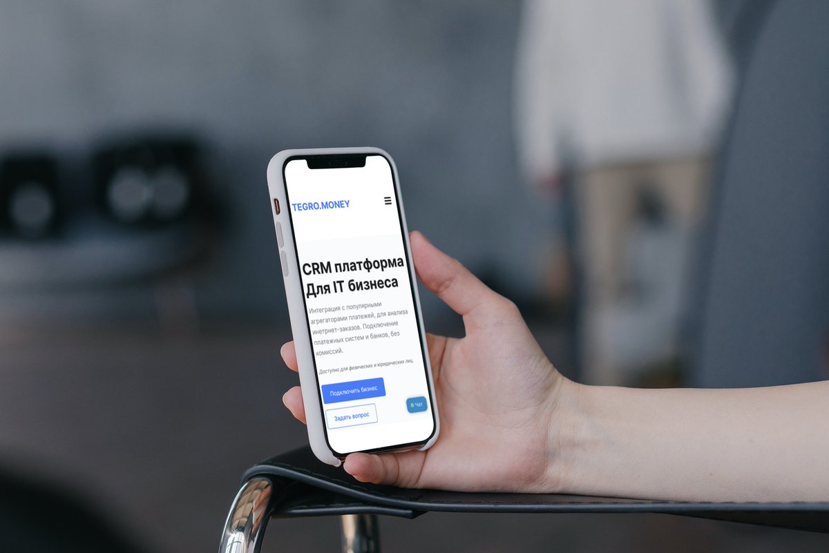 Tegro.Money 💳 Прием платежей tweet media