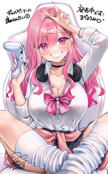 『ギャルゲーマーに褒められたい』
🎊💙第①巻本日発売!❤️🎊

Amazon
https://t.co/YV5vXMwi10 
楽天ブックス
https://t.co/lDGwlcYng1 
