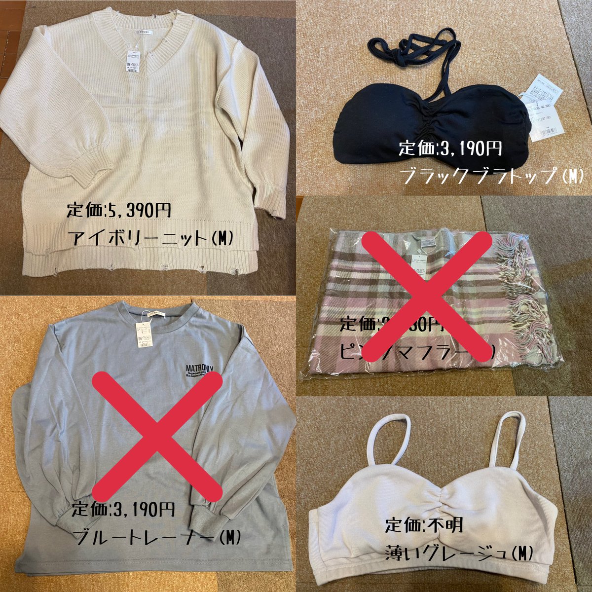 イング福袋 Twitter Search Twitter