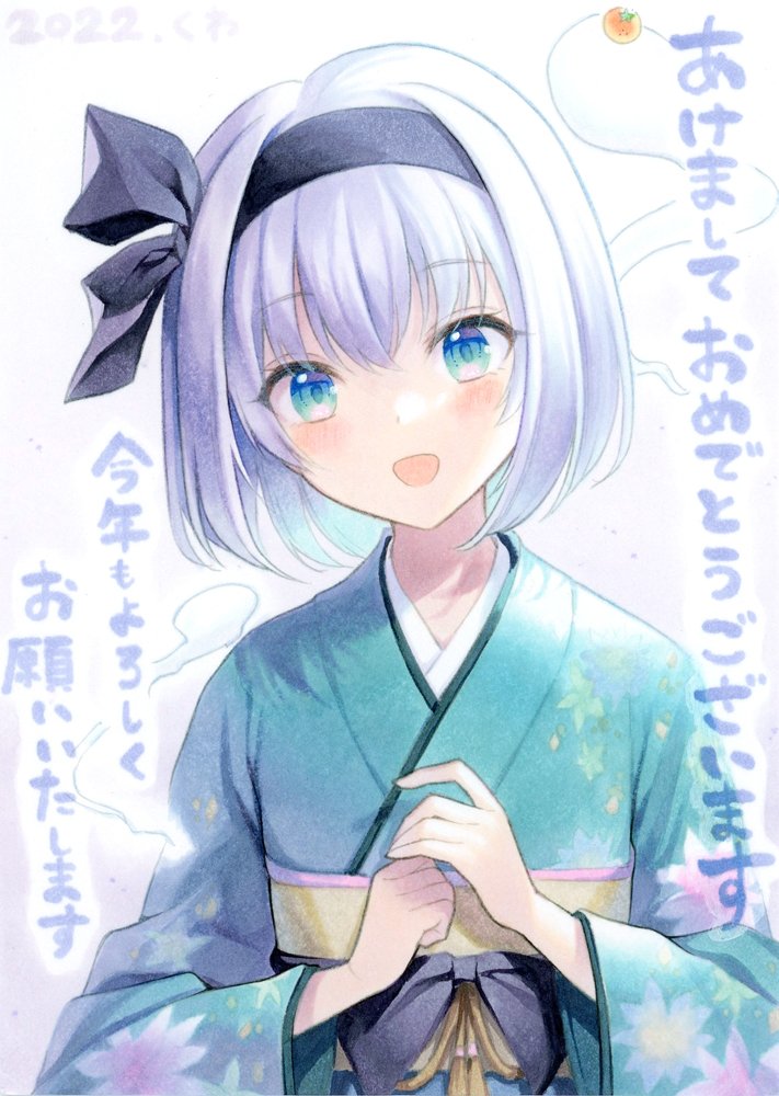 konpaku youmu 1girl kimono japanese clothes solo short hair hairband black hairband  illustration images