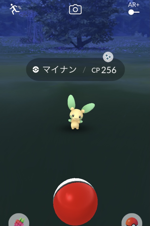 ぺと ポケモンgo ポケモンgo ここ2 3日の成果 色違いマイナン 色違いイシツブテ 色違いマクノシタ 田舎だと ポケモン数 ボール入手数 だから 圧倒的ボール不足だった ポケモンgo 色違い T Co Rlzftarquo Twitter ぺと ポケモンgo ポケモンgo ここ2 3日の成果 色違いマイナン 色違いイシツブテ 色違いマクノシタ 田舎だと ポケモン数 ボール入手数 だから 圧倒的ボール不足だった ポケモンgo 色違い T Co Rlzftarquo Twitter