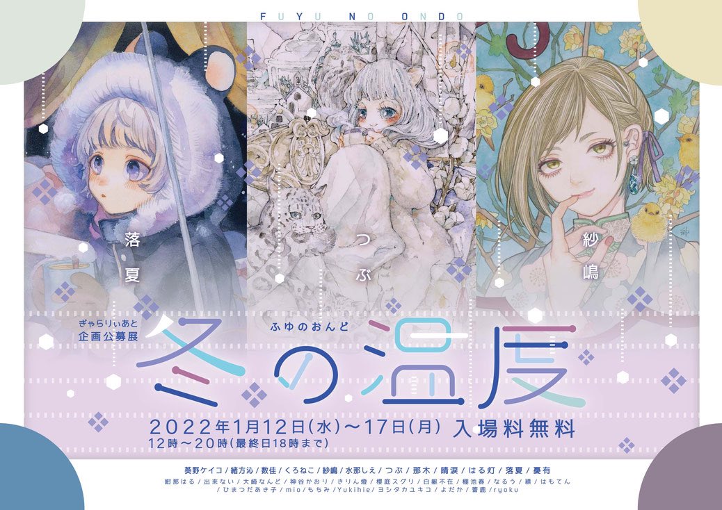【返品不可】 keiko様 2/19〜 - スポーツ選手