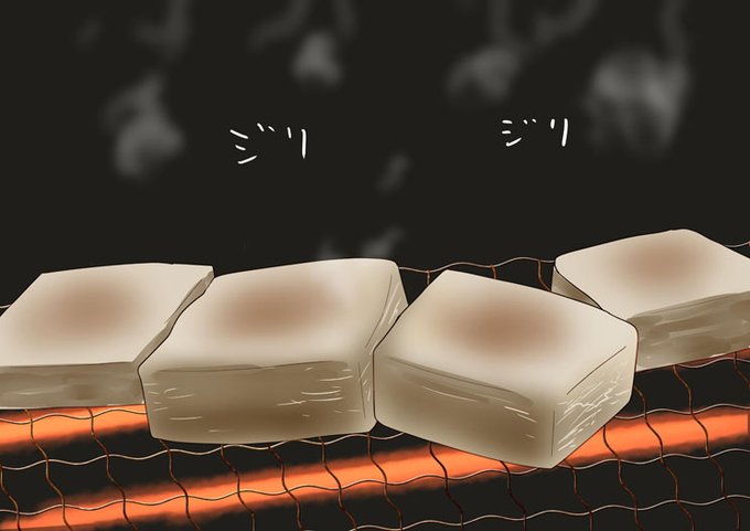 くっついちゃった
ムヒチネホムさんhttps://t.co/9FjVX9NVYdと仮装大賞からインスピレーションを得て描きました #状態変化 #食品化 