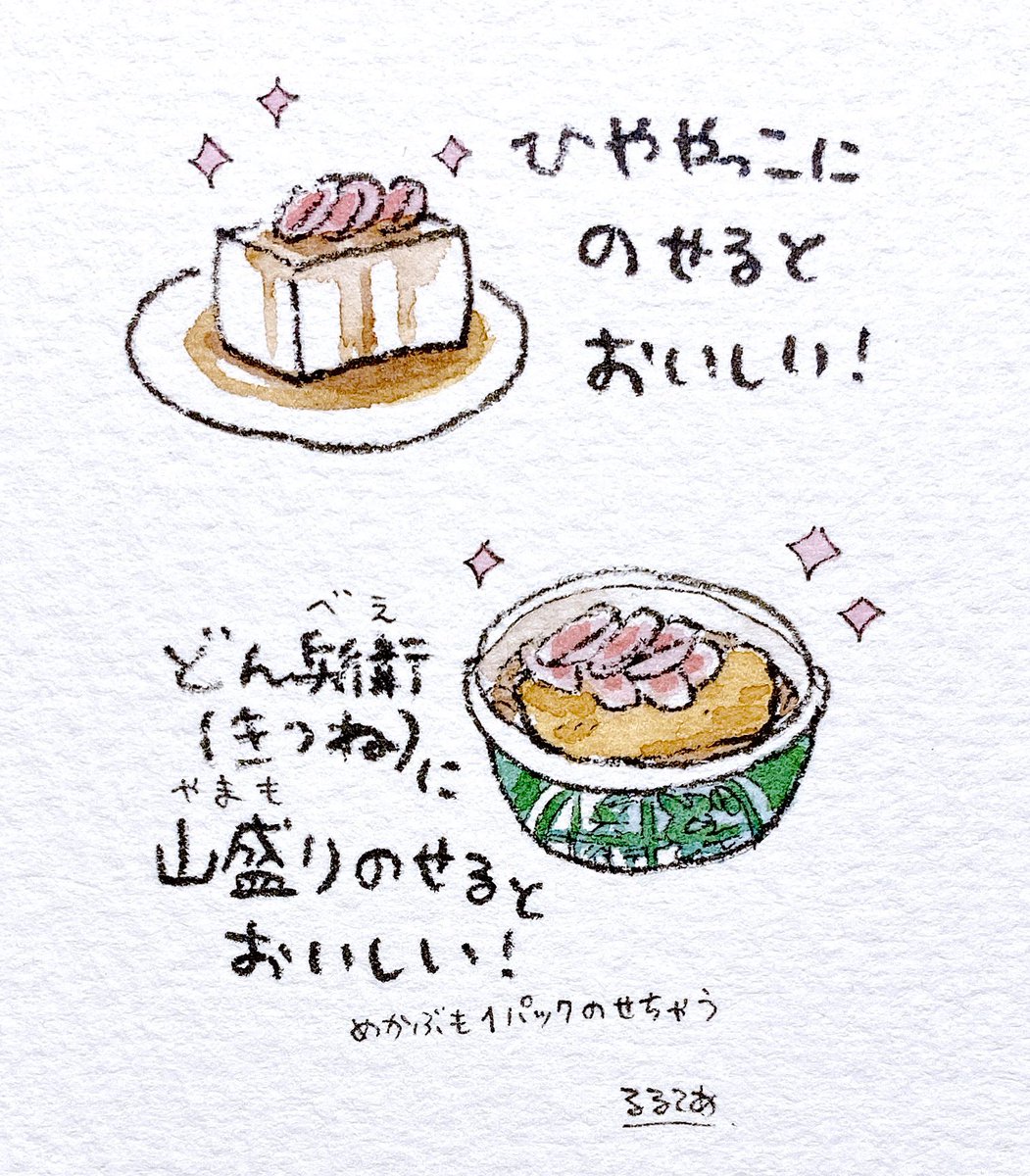 恒例の絵を描きました

ラブです! 