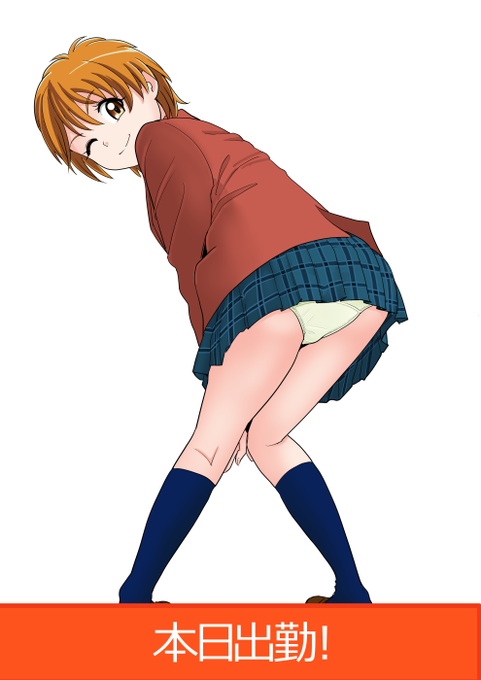 ありがとう&あいしてる 