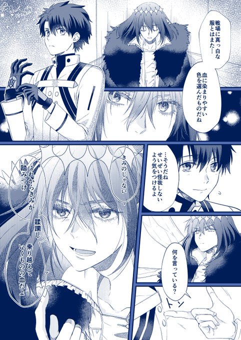 決戦用カルデア制服 ぐだオベ 