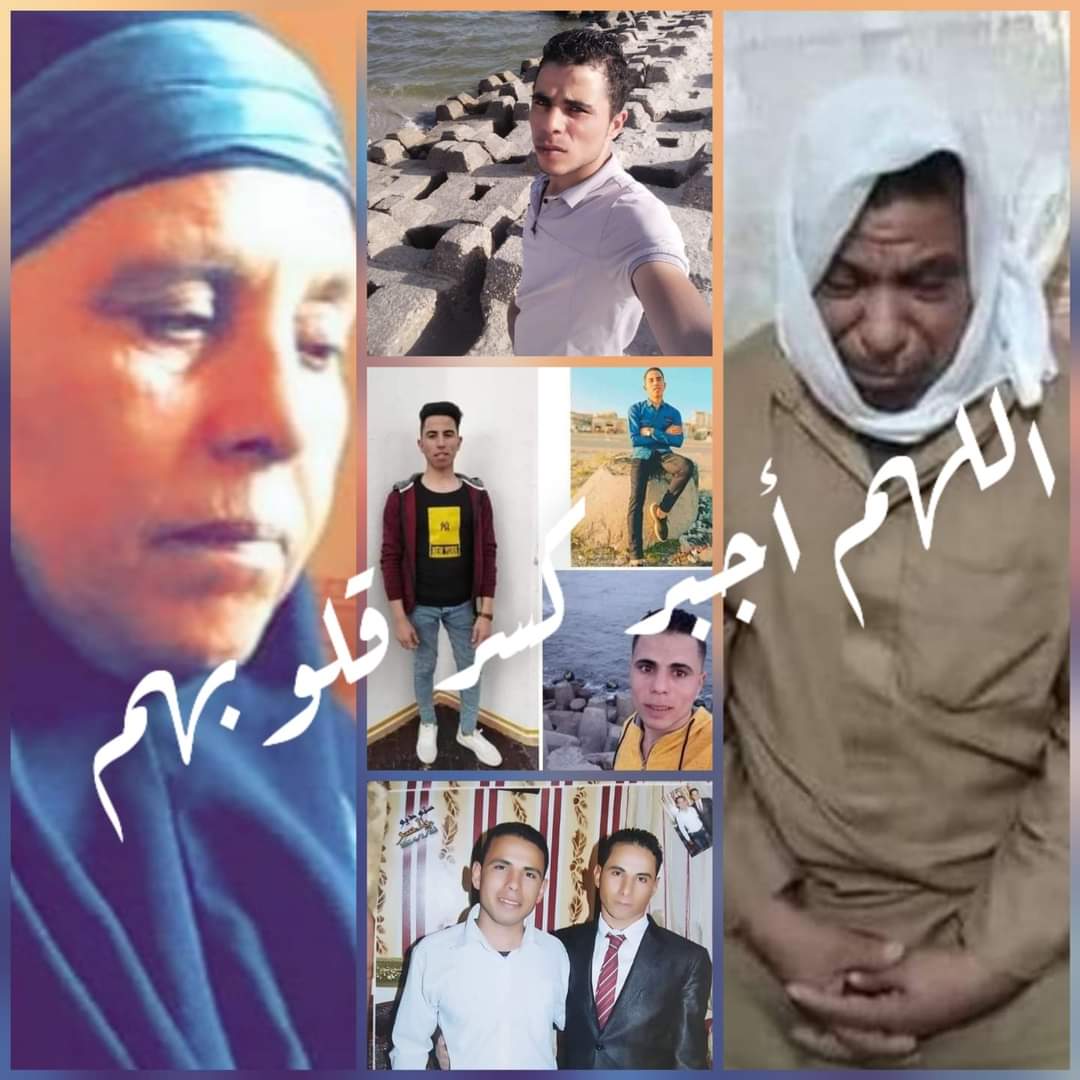 #انقذوا_غرقى_البرلس
#البرلس_يريد_ابنائه