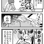 ちょっと安心した？初めて猫を触った時の感想!
