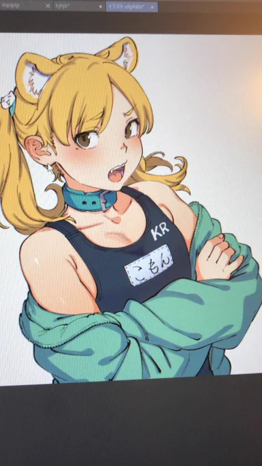 これも蔵行き 