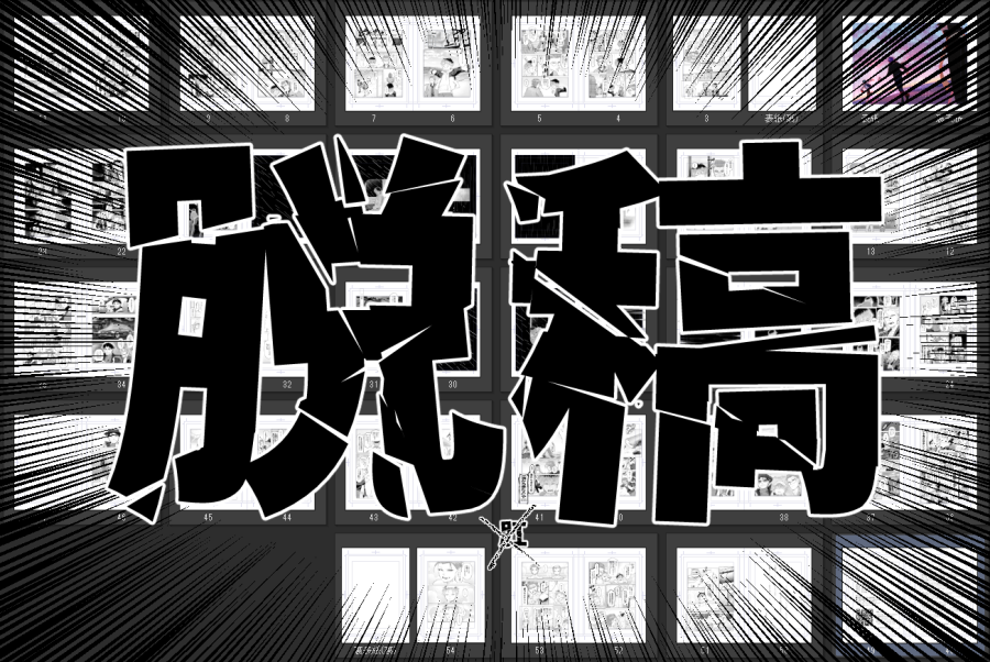 対 戦 あ り が と う ご ざ い ま し た 