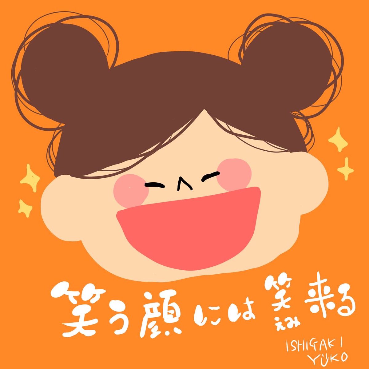 Twoucan 笑う の注目ツイート イラスト マンガ コスプレ モデル