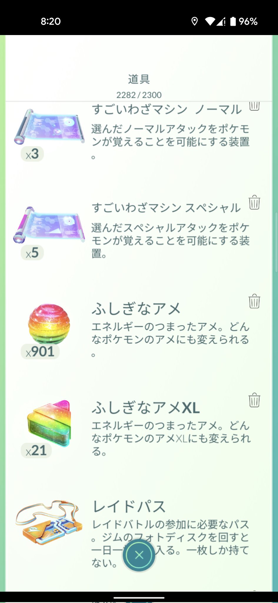 تويتر たぬき على تويتر ポケモンgo ふしぎなアメなんとかしたい T Co Uwfmsfbf0u