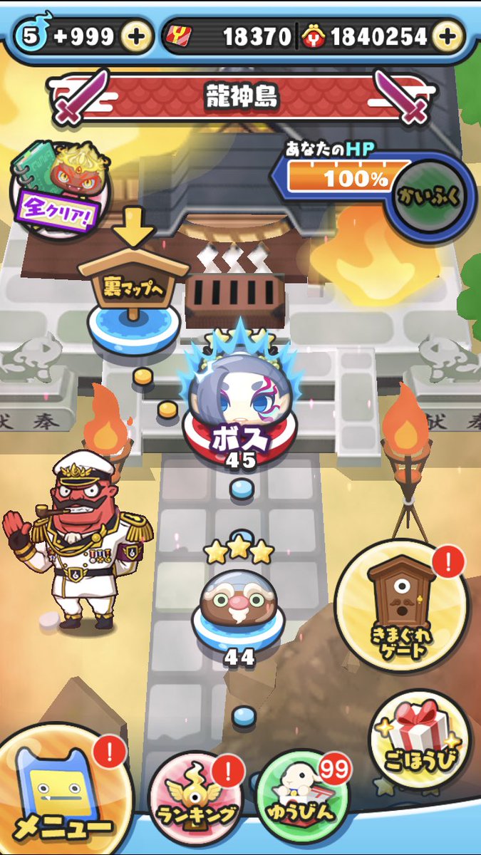 ryu200219's tweet image. #らいまるのぷに実績
18000ポイント依頼しました！とても信頼できます皆さんも是非！