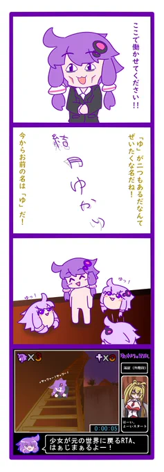 深夜テンションで描いてたらわけわかんなくなっちゃった…
('・ω・`)

おやすみ…('・ω:;.:… 