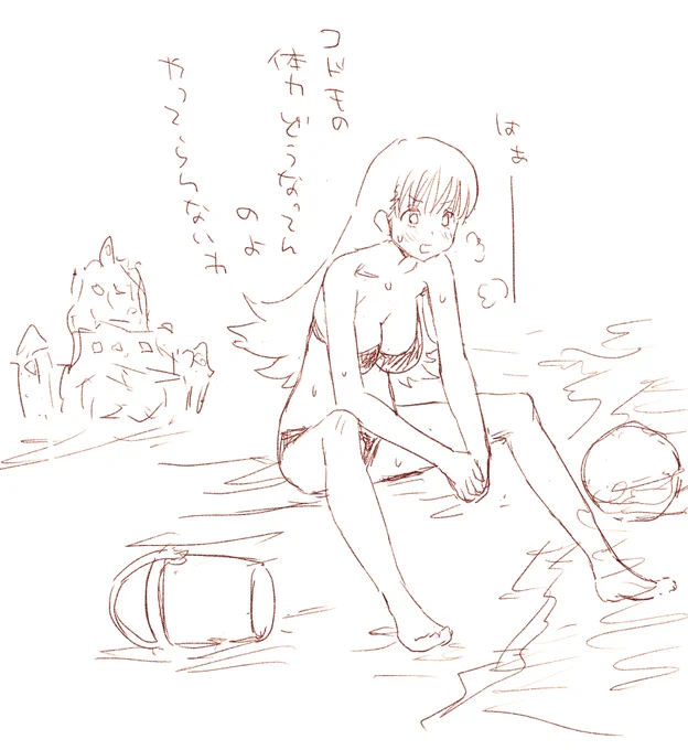朝のrkgk 