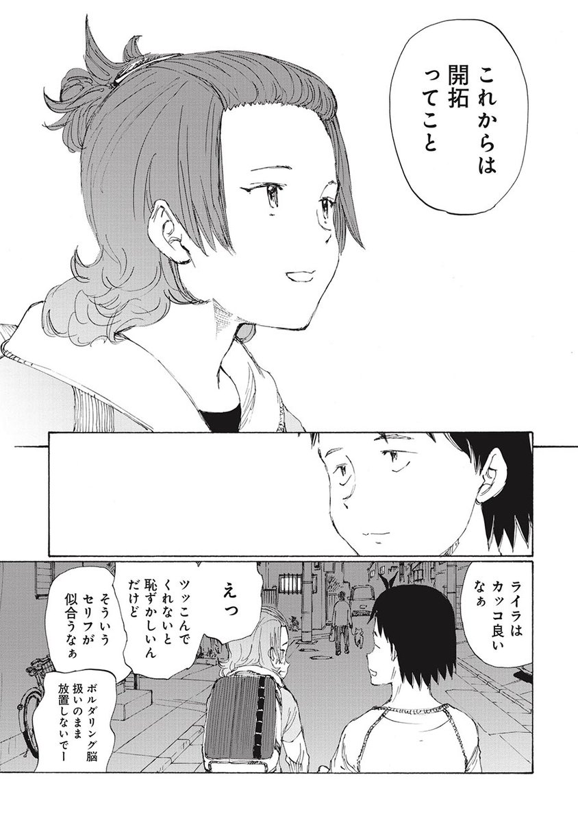 高校生が告白目指してボルダリングするゆるゆる漫画のはずが 絵柄からトラウマを連想してしまう人か出てしまう 大丈夫 ヒロイン突然死なない Togetter