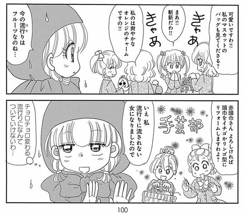 モブが良すぎる(ツインテの子はモブじゃないがそれ含めて) 
