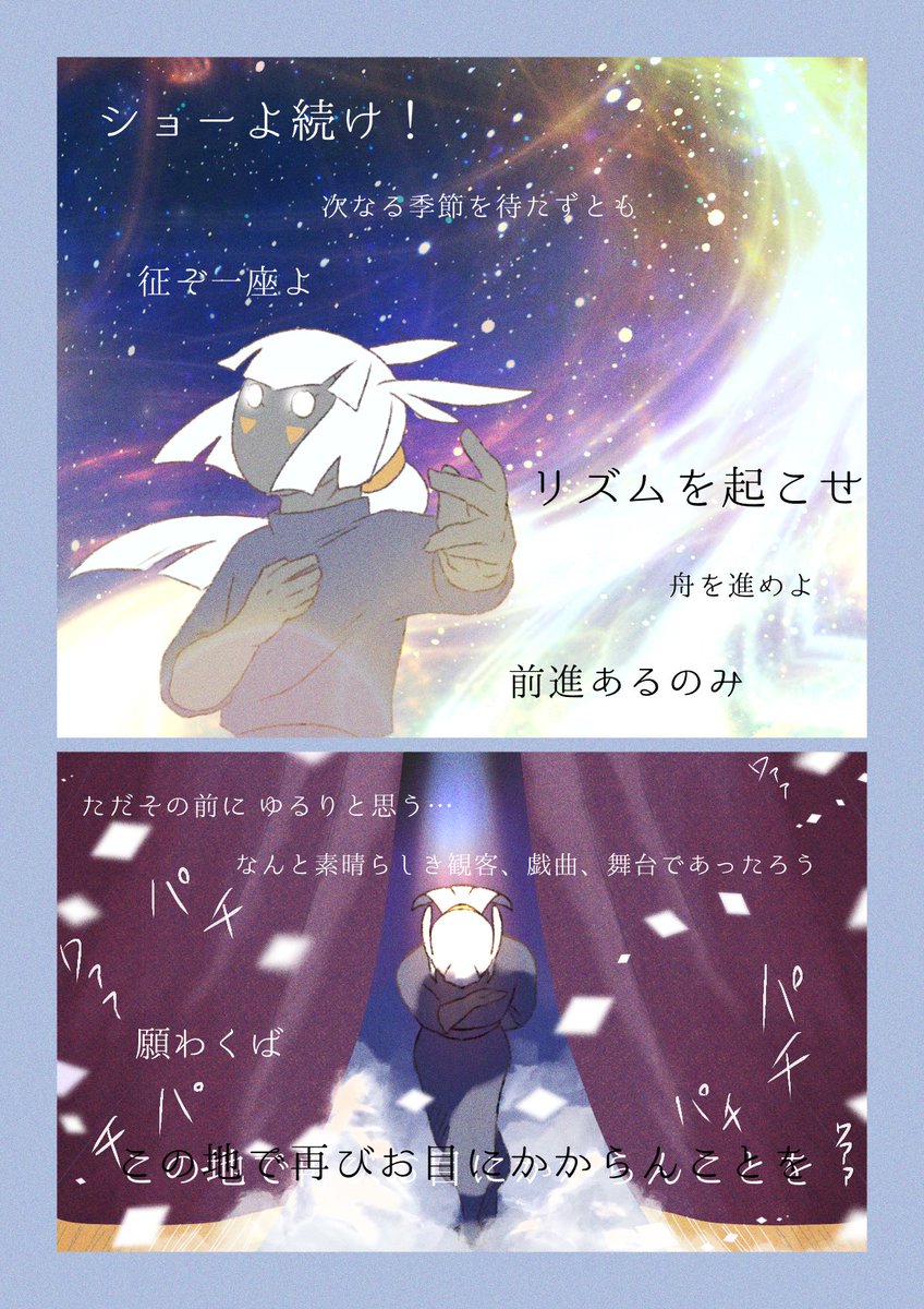 d*9様 Sky星を紡ぐ子どもたち ピンバッジ 座長ケープ STAR未連携】